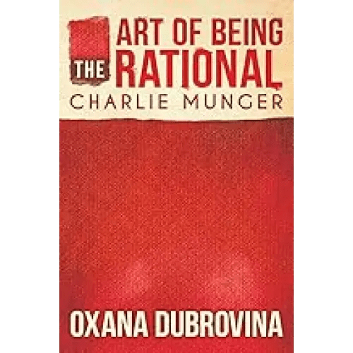 Art Of Being Rational - BOOKZONE
